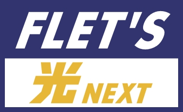 flets_next